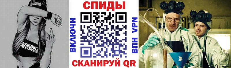 Купить закладки Островной АМФ 98%