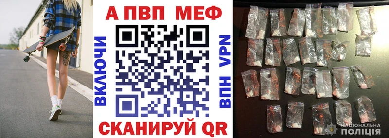 Купить закладки  Островной  Альфа ПВП крисы CK 