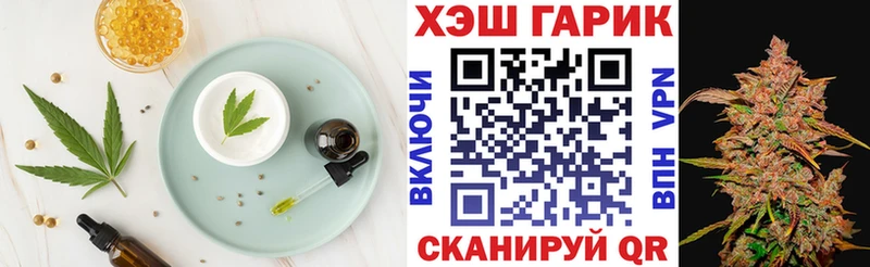 Печенье с ТГК марихуана  Купить  Островной 