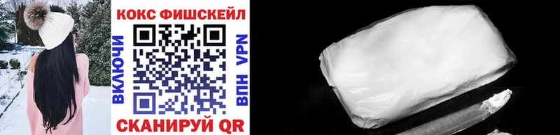 Кокаин 97%  Купить закладки  Островной 