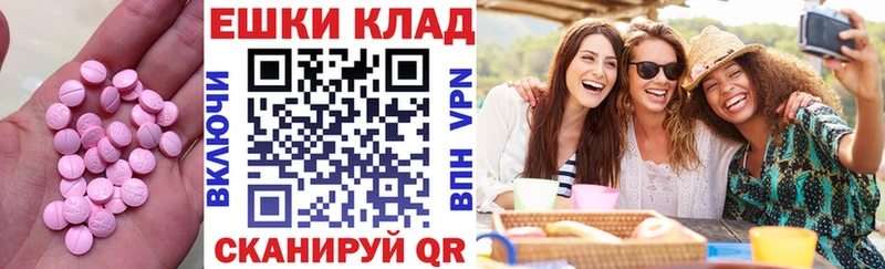 Купить где  Островной  Экстази бентли 