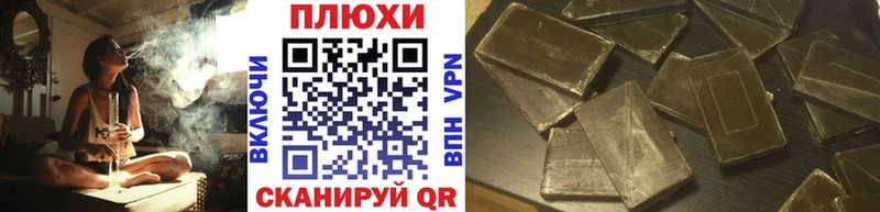 Гашиш hashish  Купить  Островной 
