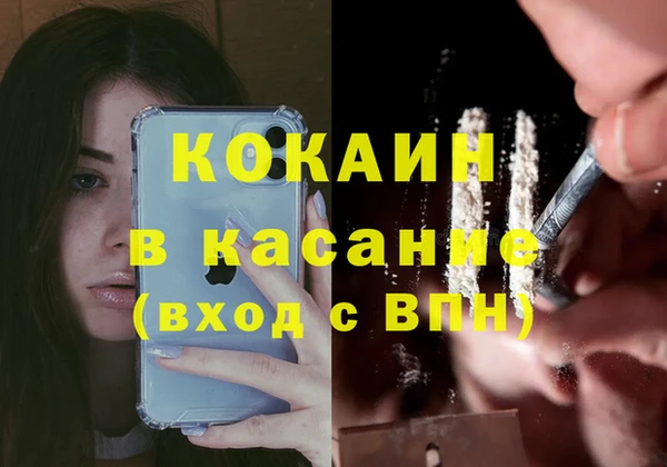 скорость Горно-Алтайск