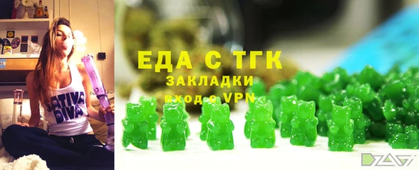бутик Гусев