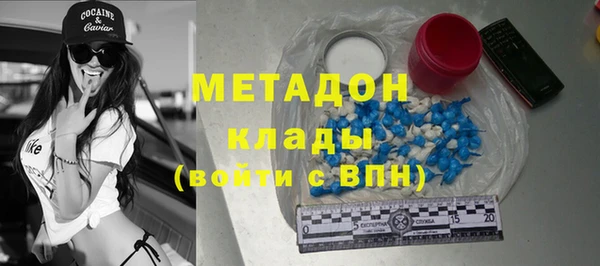бутик Гусев
