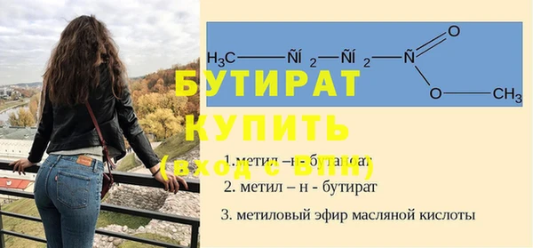 гидропоника Гусиноозёрск