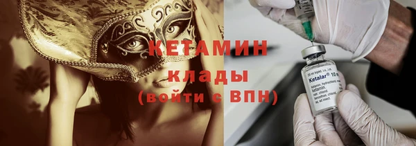СК Гусь-Хрустальный