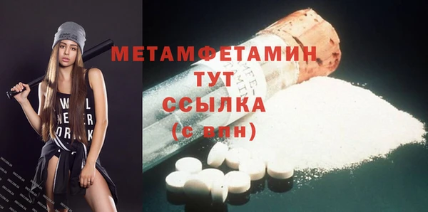 бутик Гусев