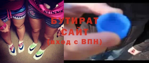 бутик Гусев