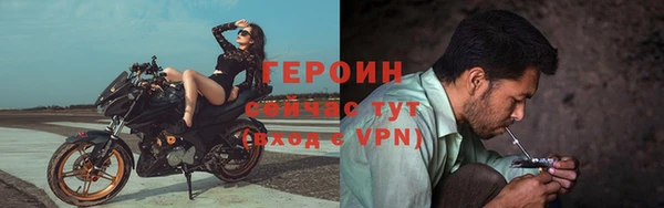 СК Гусь-Хрустальный