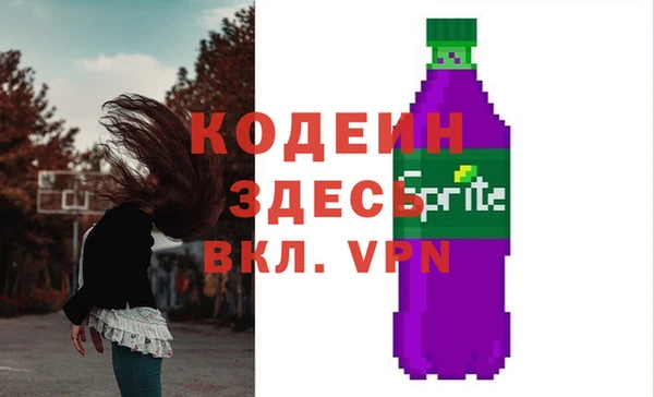 СК Гусь-Хрустальный