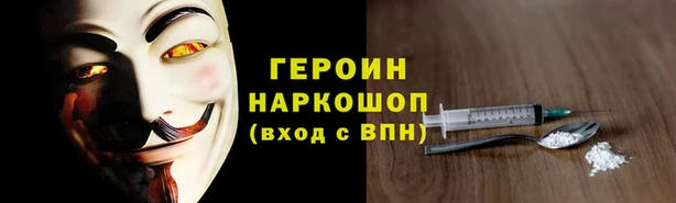 СК Гусь-Хрустальный