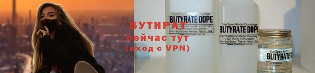 гидропоника Гусиноозёрск