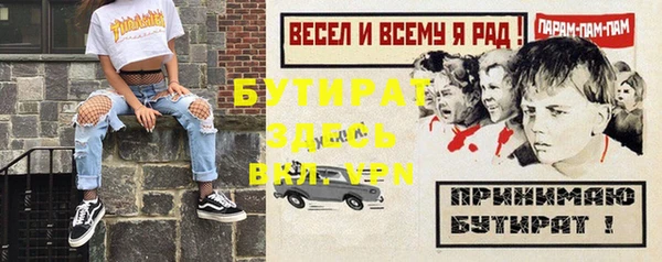СК Гусь-Хрустальный