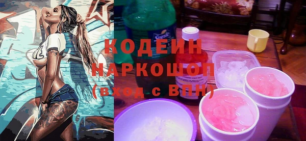 наркотики Рославль