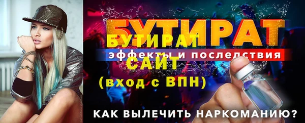 бутик Гусев