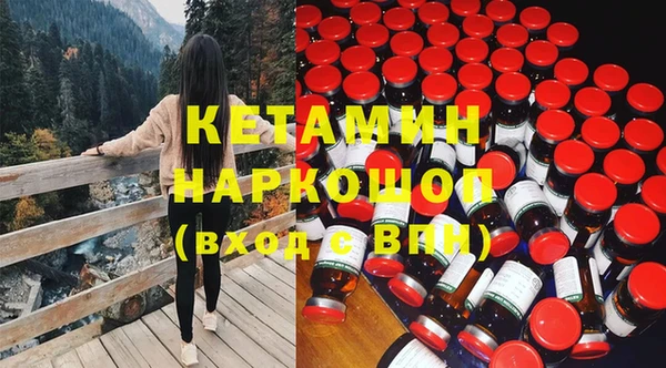 бутират Горняк