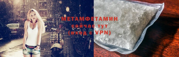 бутик Гусев