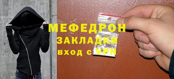 меф Горнозаводск