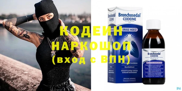 скорость Горно-Алтайск
