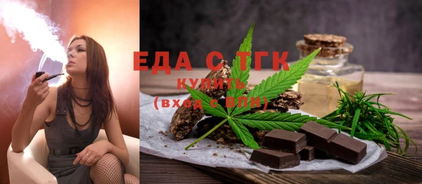 бутик Гусев