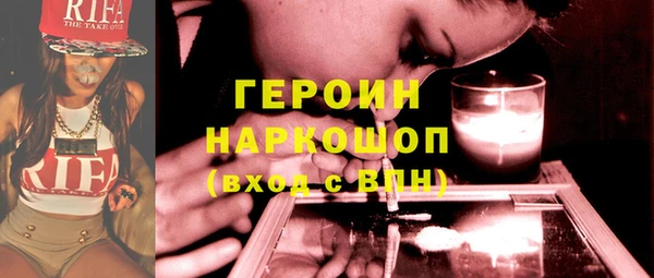 стафф Ростов