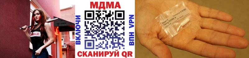 MDMA Molly Купить Островной