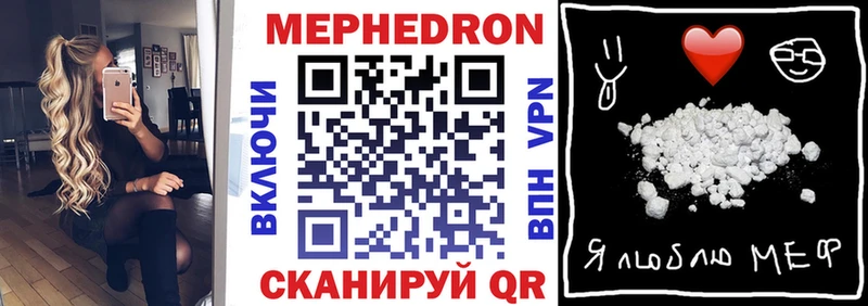 Купить  Островной  МЕФ VHQ 