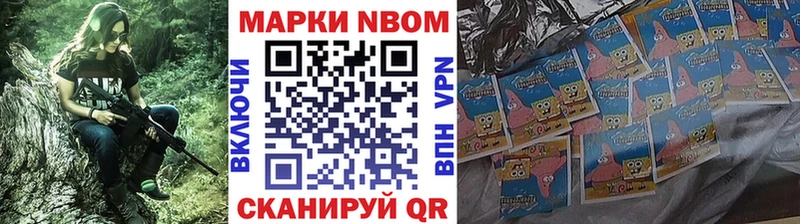 Купить  Островной  Марки 25I-NBOMe 1,5мг 