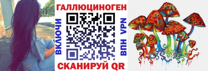 Купить закладки  Островной  Псилоцибиновые грибы Magic Shrooms 